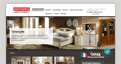 Desktop Screenshot of mebel-persona.ru